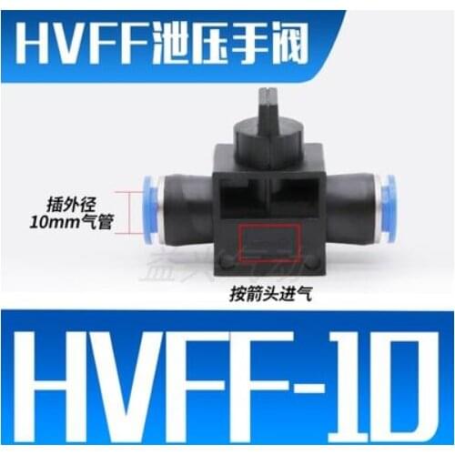 HVFF10 Pneumatic Flow Control Valve;Hose to Hose Connector;10mm Tube* 10mm Tube;All size available
