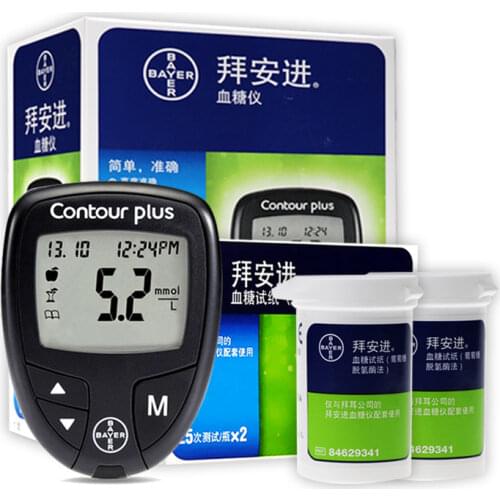 Bayer Contour Plus Blood Glucose Test Strips 100pcs (2 Boxes of 50)