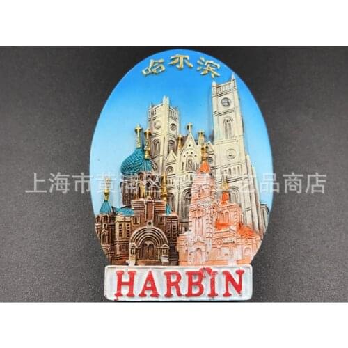 Harbin Sofia Cathedral Tour Refrigerator