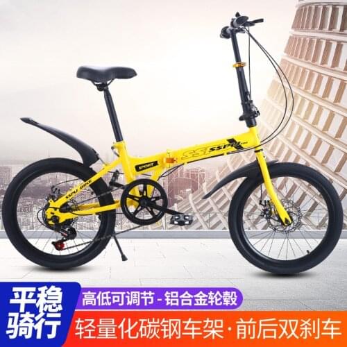Adult Folding Bicycle 20 Inch Ultra Light Portable Wholesale Student Folding Mountain Bike Can Be Customized