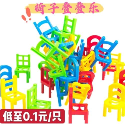 12pcs Mini Colourful Chair Stacking Tower Balancing Game Pile-Up Training Toys Model Building Kits Tool