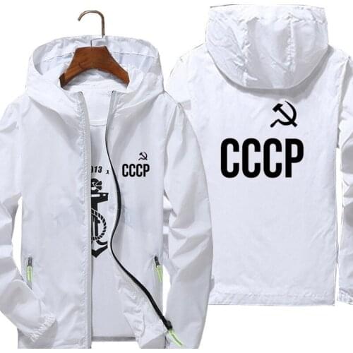 CCCP Russian USSR Soviet Union Moscow Mens Women Hooded Thin Reflective Sunscreen Skin Jackets Windbreaker Coats Plus Size 7XL