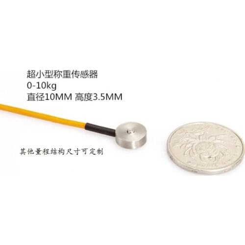 Miniature ultra small diameter pressure sensor diameter 10mm height 4mm customizable range 10-100kg