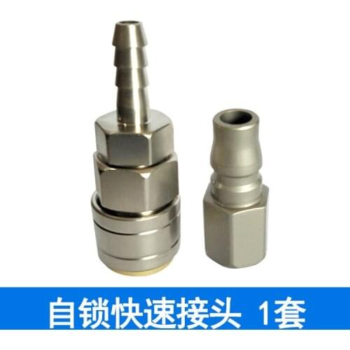 Self-locking quick connector pneumatic air compressor air pump air pipe connector female connector spray gun inner wire small