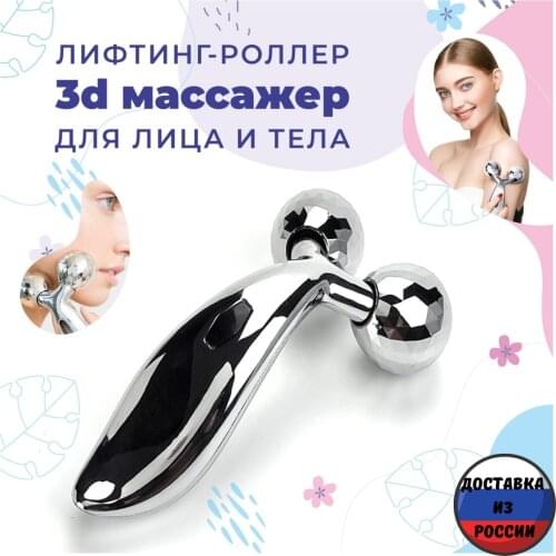 ShopDay Massagers
