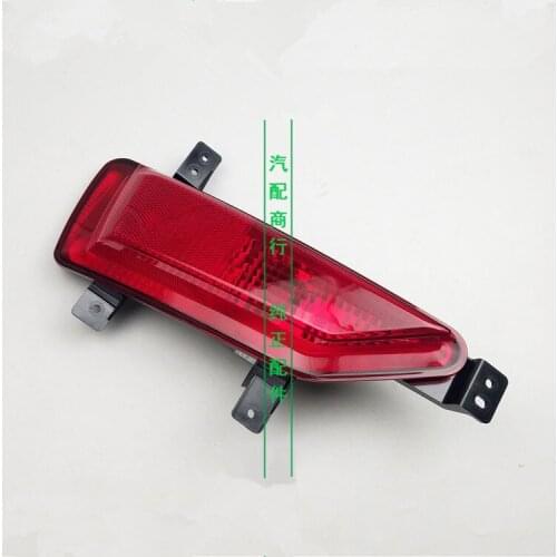Rear fog lamps rear bumper light for 2018 Geely Vision S1