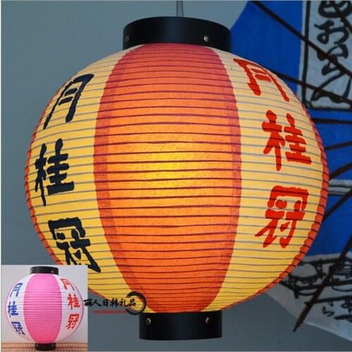 Round Japan Style Paper Lantern High Quality Waterproof Paper Lamp Hanging Light Sushi Shop Decor Pub House Decor Mix Design