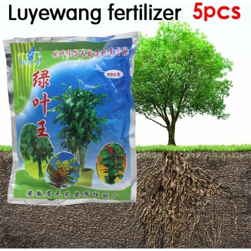 5pcs Flower King Lvye Baohua Fertilizer Large-leaf Lvxiu Foliage Long-acting Organic Compound Fertilizer Lvyewang Flower Base