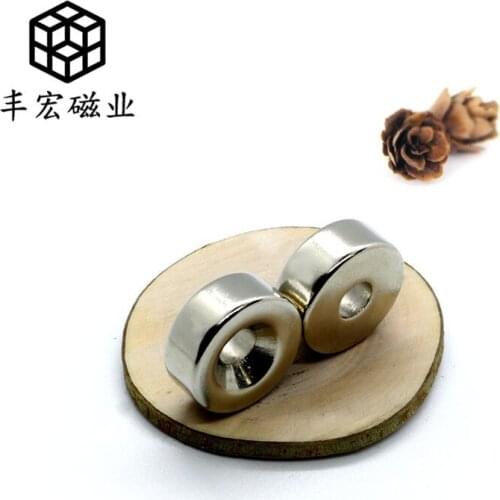 D20 * 8-5 permanent magnet round with hole strong magnet 20*8 hole 5 NdFeB strong magnet round with hole strong magnetic steel