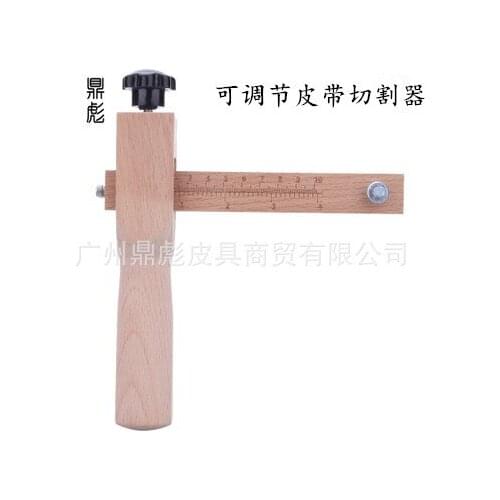 Adjustable thickness belt cutter, belt cutter, leather strip cutter, adjustable size