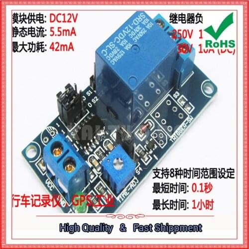 High-performance 12V power-on delay relay delay circuit module is better than 555 chip NE555 (D4A3)