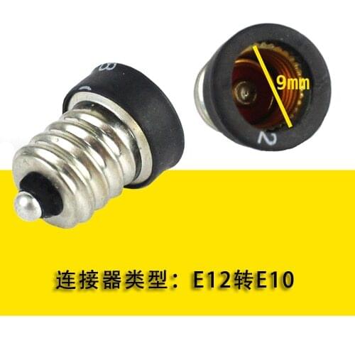 10pcs E12 TO E10 Lamp holder adapter E12-E10 lamp base Flame retardant lamp holder adapter converter FREE shipping