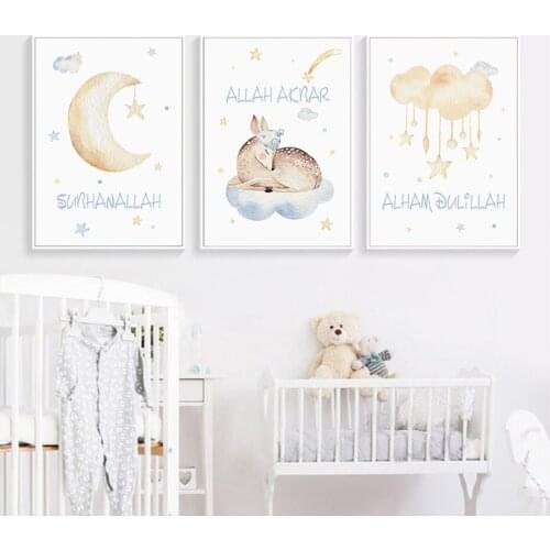 Sweet Islamic Pictures Nursery Decor Canvas Painting Poster and Print Wall Art Pictures for Baby Room Home Decoration No Frame