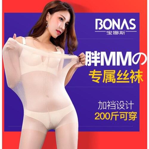 Fat mm large size stockings anti-hook silk thin summer 40D womens pantyhose plus crotch and fat increase