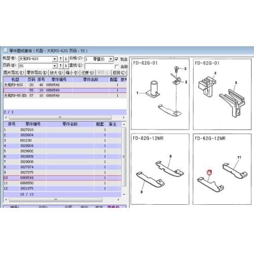 FD-62G FD-65 yamato sewing machine spare parts 0068549 0068550 presser foot 3027074 3027075 3027128 3027129 walking foot