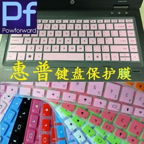For HP EliteBook 8460P 8470P 9480m 9470M Probook 6460B 6470B 5330M 14 inch Laptop Notebook Keyboard Cover Skin