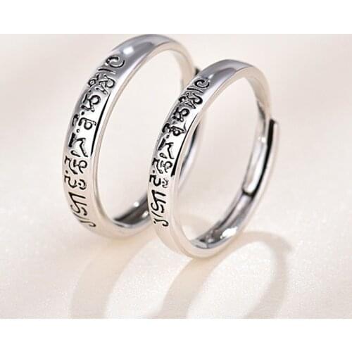 2021 Fashion Silver Color Rings for Men&Women Six Word Mantras Amulet Couples Ring Lotus Sanskrit Buddhist Mantra Jewelry Ring