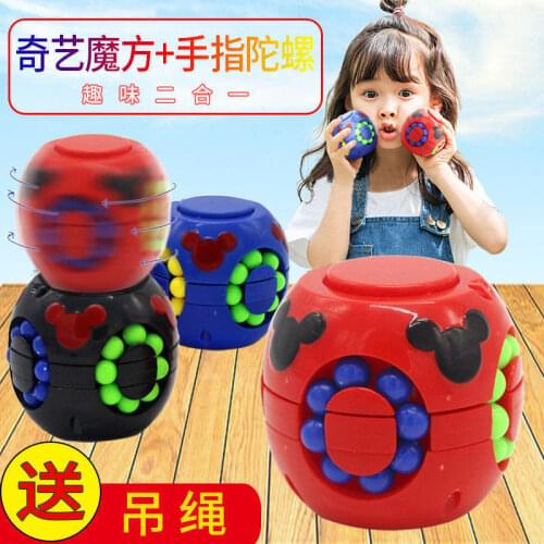 Rotating Magic Bean Intelligence Fingertip Cube Childrens Finger Gyro Magic Disk Educational Cube Toy Kids Toy
