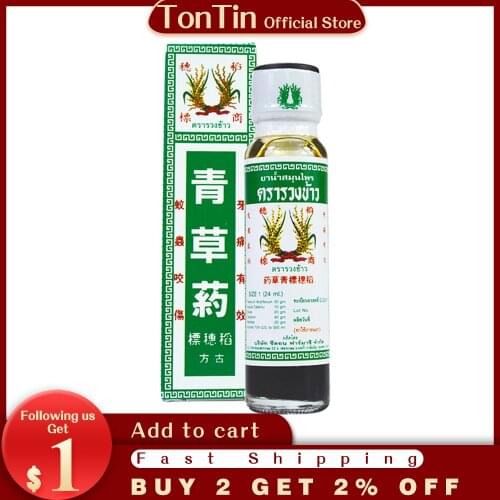 24ml Thailand grass oil sprain Foot Pain Massage Skin Pain Relieve Mosquito Bites Itchy Slight Sprain Balm toothache