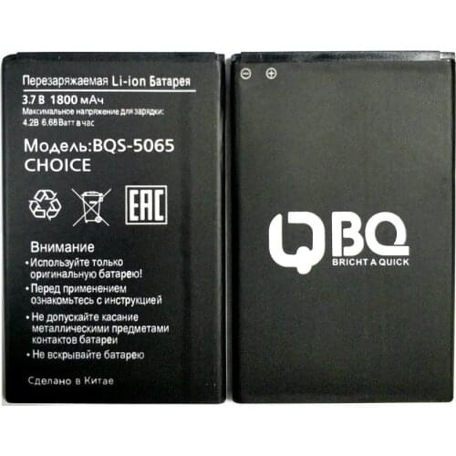 New 1800mAh BQS-5065 battery for BQS 5065 CHOICE BQS-5065 Mobile phone battery