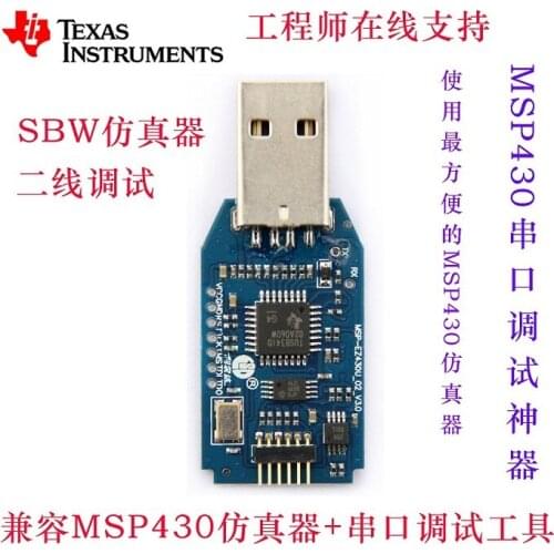 MSP430 Emulator TI Simulator MSP430 MCU JTAG SBW USB Serial Port Debugging SBW Simulation