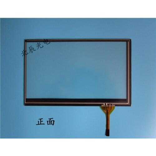 7-inch four-wire resistive touch screen car DVD navigation one machine embedded IPC 163 * 103