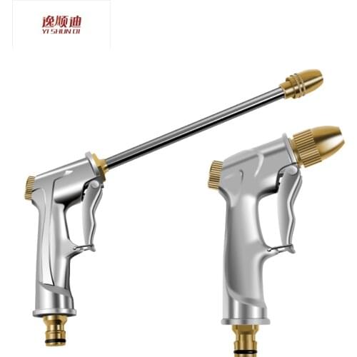 High-pressure car wash gun household artifact red pumps watering nozzle tool separate water grab 4 water hose