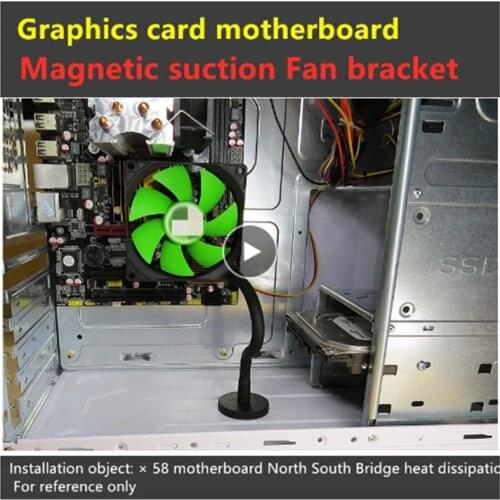 High Quality South North Bridge video card motherboard, solid state hard drive, multi-function fan, cooling bracket, magnetic