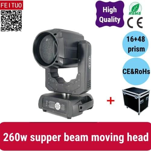 4pcs/case NEWEST 260w sharpy 10r moving head beam light or Moving Head lights dj disco bar concert FREE SHIPPING