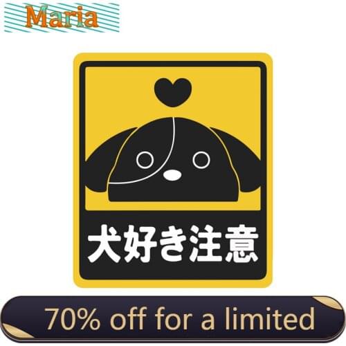 3.1inch 3M Car Decals Laptop Stickers Waterproof Protective Dog Cat Reminder Matt Pitcher Fridge Skateboard Luggage JDM JEEP RV