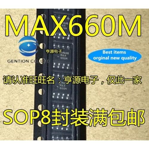 20 PCS 100% new and orginal real photo MAX660MX SOP8 MAX660M MAX660 switch voltage regulator IC spot