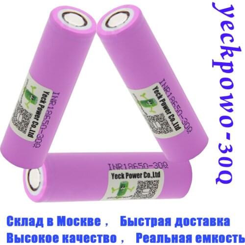 Russian Warehouse Fast Delivery INR18650 30Q battery lithium batteries li-ion 30A 10C 3000mah 3.7V / 18650 battery charger