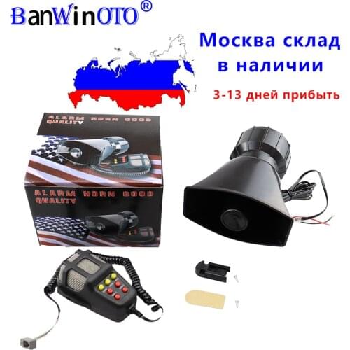 Car Horn with MIC Loud Motorcycle Siren Vehicle Truck Warning Alarm Loudspeaker Plastic Police Firemen 7 Sound DC 12V 100W