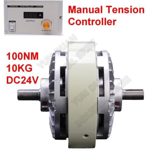 10kg 100Nm DC24V Double Shaft Dual Axle Magnetic Powder Clutch & 3A Manual Tension Controller Kits For Bagging Printing Machine