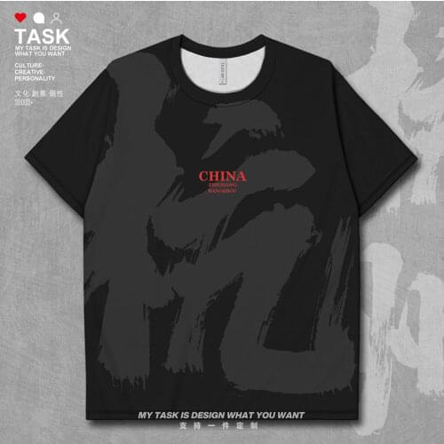 Hangzhou Zhejiang China City Chinese Calligraphy Print CHINESE style Quick Dry t shirt Short-sleeved tops mens summer clothes