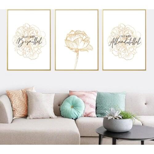 Alhamdilillah Bismillah Islamic Quotes Posters and Prints Gold Foil Flowers Canvas Painting Muslim Wall Art Pictures Home Decor