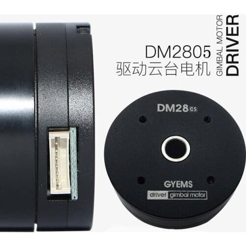DM2805 PTZ motor photoelectric pod robot arm joint motor 12V hollow shaft brushless motor DM2805+ driver