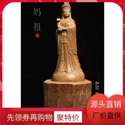 Hainan Eaglewood Sculpture Mazu Statue Decoration Home Worship Meizhou Sea God Heaven Virgin Wood Crafts