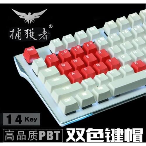 PBT 14 Keys backlighting Keycaps For Cherry MX Mechanical Keyboard with 1 2 3 4 ESC Q W E R A S D F B Red white keycap