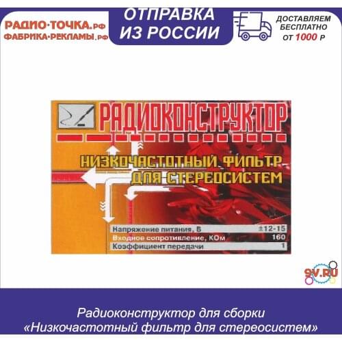 Строительные конструкторы 9V.kit.ru China At AliExpress