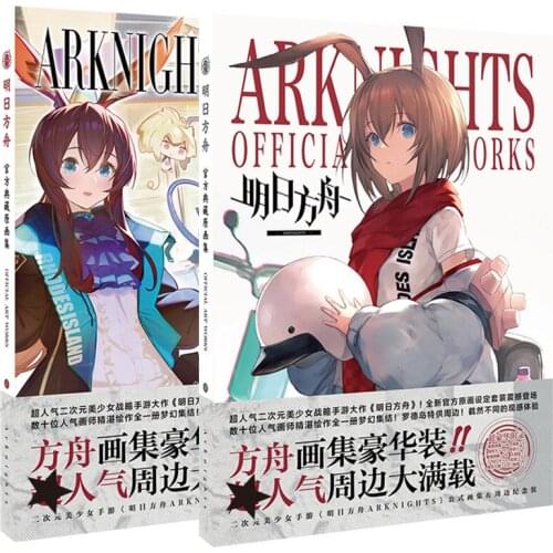 Game Arknights Hardcover Painting Album Cartoon Characters Drawing Book Set Poster Bookmark Anime Around