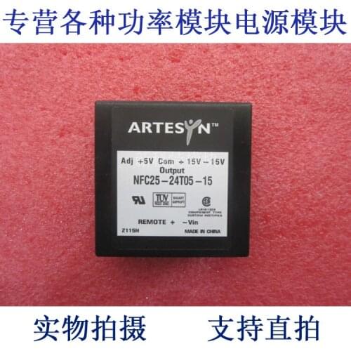 NFC25-24T05-15 ARTESYN 24V / & plusmn; 15V-5V / 25W DC / DC power supply module