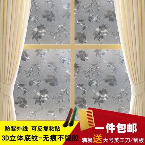 Thickening adhesive electrostatic window film transparent glass sticker scrub grilles paper waterproof wallpaper for bathroom