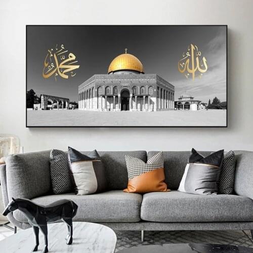 Black and White Islamic Dome of Gold Rock Allah Wall Art Canvas Painting Posters and Prints Wall Art Pictures for Home Decor