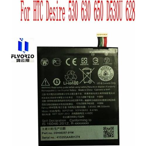 FLYORZO HTC Desire 630 Batteries China