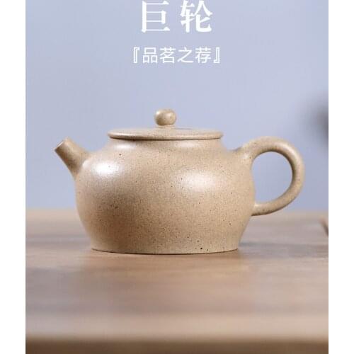 Famous yixing recommended manual household teapot tea kungfu tea set undressed ore brawl in mire ship