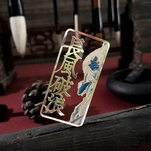 Chinese Style Metal Hollow Text Bookmark Teacher Gifts Appreciation Book Accessories