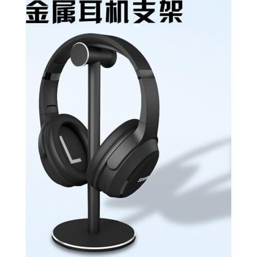 New product all-aluminum alloy headphone holder head-mounted metal bracket Internet cafe computer universal hanger display shelf