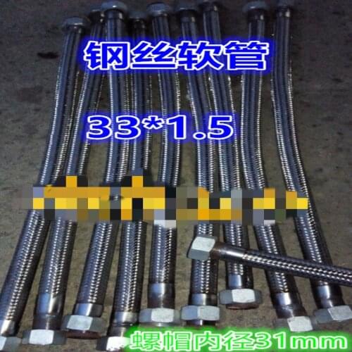 1pc steel wire metal hose 33*1.5 outlet head pipe 0.6/0.9/1.05/2 high pressure pipe air compressor air pump accessories