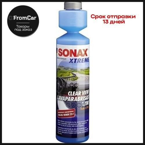 Очистители лобового стекла SONAX China At AliExpress